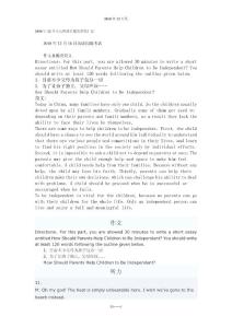 2010年12月英語四級真題及答案匯總