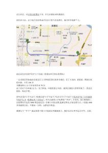 高速經(jīng)過長沙北攻略，下高速，上高速方便