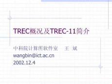TREC概况及TREC-11简介