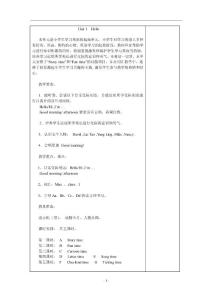 三年級英語1