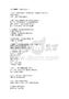 《武林外傳》十大搞笑臺詞