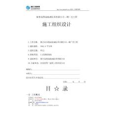 【豆丁精品】秦皇島圖成玻璃技術(shù)有限公司二期廠房工程