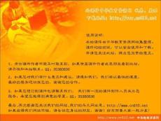 小學(xué)三年級語文下冊畫楊桃課件五