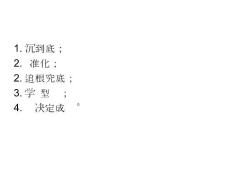 市場開發條列