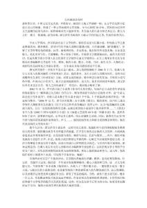 長風(fēng)破浪會有時