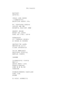 默白-《風在遠方》