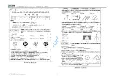 2009年甘肃省庆阳市中考数学试题（扫描版）