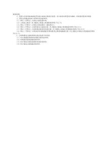 竣工工程备案资料
