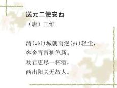 竹里馆(王维的诗2)