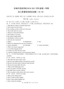 高三英語模擬考題