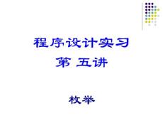 選擇合適的數據結構：采用的數據結構需要與