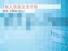 數位學習平臺