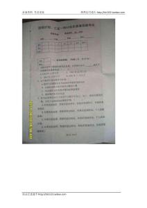 2011貴州省西部計劃_三支一扶筆試試卷