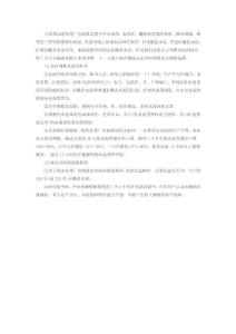 教你怎样判断水泥的好坏