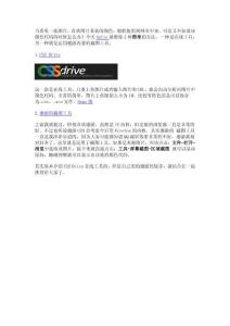 如何提取圖片的顏色代碼，教你2招！