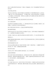 好消息 貓對你的健康有好處