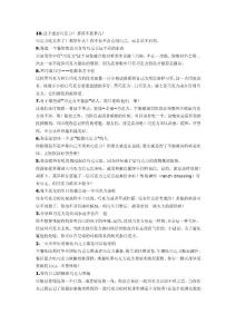 只有巧克力愛好者才會理解的十件事