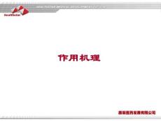苏灵ⅠⅡⅢ期总结