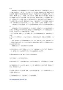 脑出血患者在康复过程