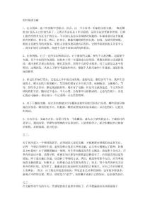如何阅读文献