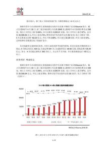 投中統計：新三板4月持續快速擴張 月募資額穩定100億元以上