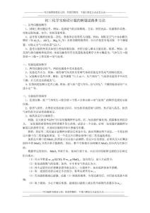 docin_1596076145_90x80.jpg