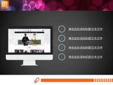 蓝灰双色简洁PPT图表模板