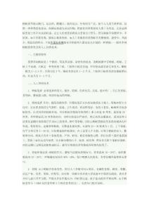 人工藥螞蟻養(yǎng)殖技術(shù)