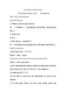 Lesson 20：A_Computer_Helps!教学设计