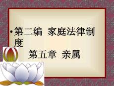 【婚姻法资料集锦】