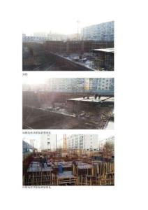 0323現場檢查情況