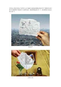 這樣的拍照方式你見過么