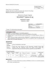 伊曲茶堿片日本藥品說明書 英文