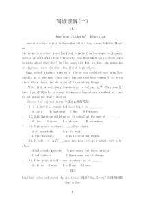 初中英语阅读理解