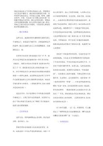 例證法是議論文寫作常用的論證方法