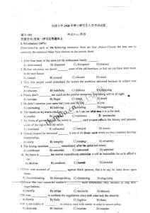 同济考博英语真题2008