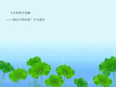 成長中的風景[教學]