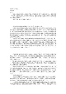 幸福像不了花儿