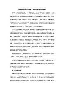 建設系統化體系和發展，是創業成功的必然條件