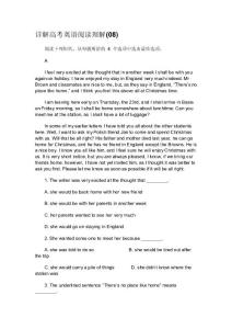 詳解高考英語閱讀理解