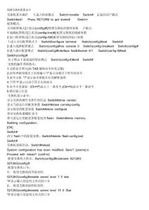 新建 Microsoft Word 文档