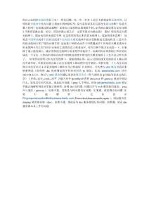 wu线网络连接受限的解决方法
