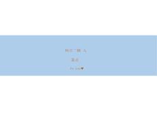 科目二倒車入庫要點解析