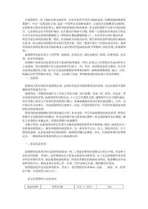 常用的潤滑脂添加劑都有那些