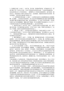 水基切削液的分類