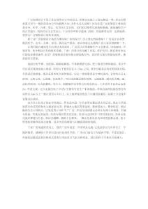 怎样的净化厂房装修才符合规范