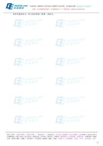 2014二建-实务(机电工程)-冲刺班-第35讲：机电工程项目施工相关法规与标准（二）（第二轮）（2014年新版）