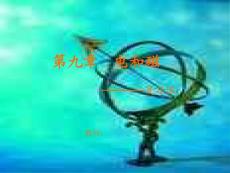 POWERPOINT 演示文稿