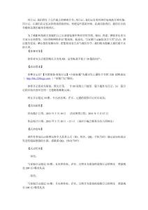 家装装修日记活动