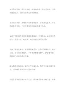 如果你喜歡她，就告訴她吧，即使她拒絕，并不丟面子，因為在她的心里，會因為你的真情而感激你。